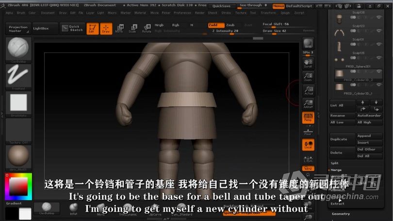 Zbrush教程 Zbrush影视游戏3D角色雕刻制作视频教程  灵感中国网 www.lingganchina.com