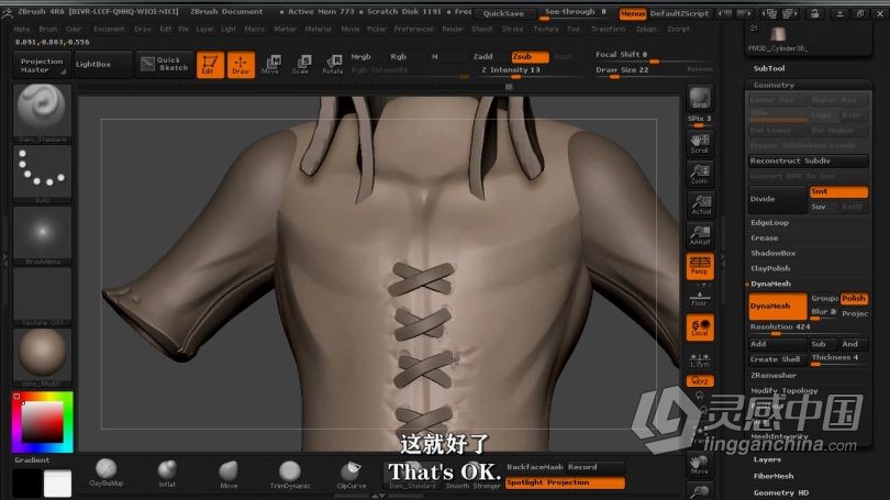 Zbrush教程 Zbrush影视游戏3D角色雕刻制作视频教程  灵感中国网 www.lingganchina.com