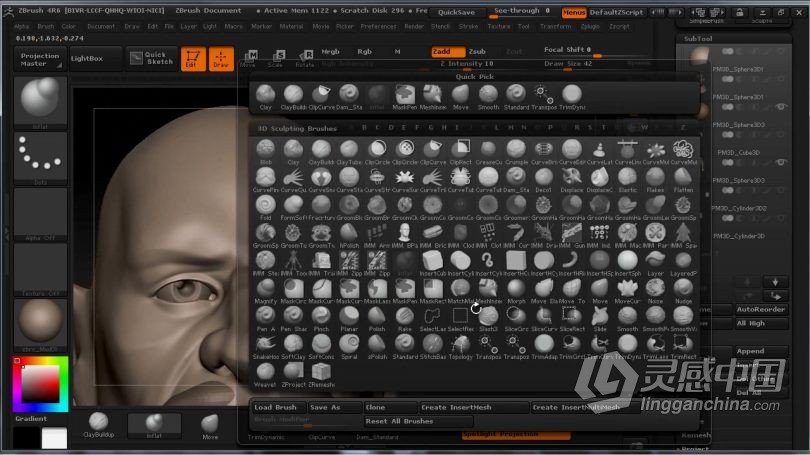 Zbrush教程 Zbrush影视游戏3D角色雕刻制作视频教程  灵感中国网 www.lingganchina.com