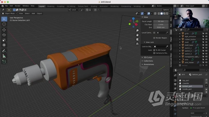 Blender教程 Blender工业产品设计可视化建模技术视频教程  灵感中国网 www.lingganchina.com