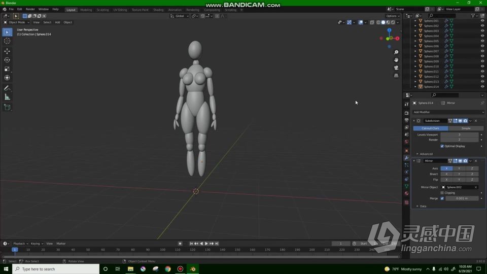 Blender女性角色建模制作基础训练视频教程  灵感中国网 www.lingganchina.com