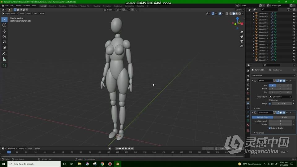 Blender女性角色建模制作基础训练视频教程  灵感中国网 www.lingganchina.com