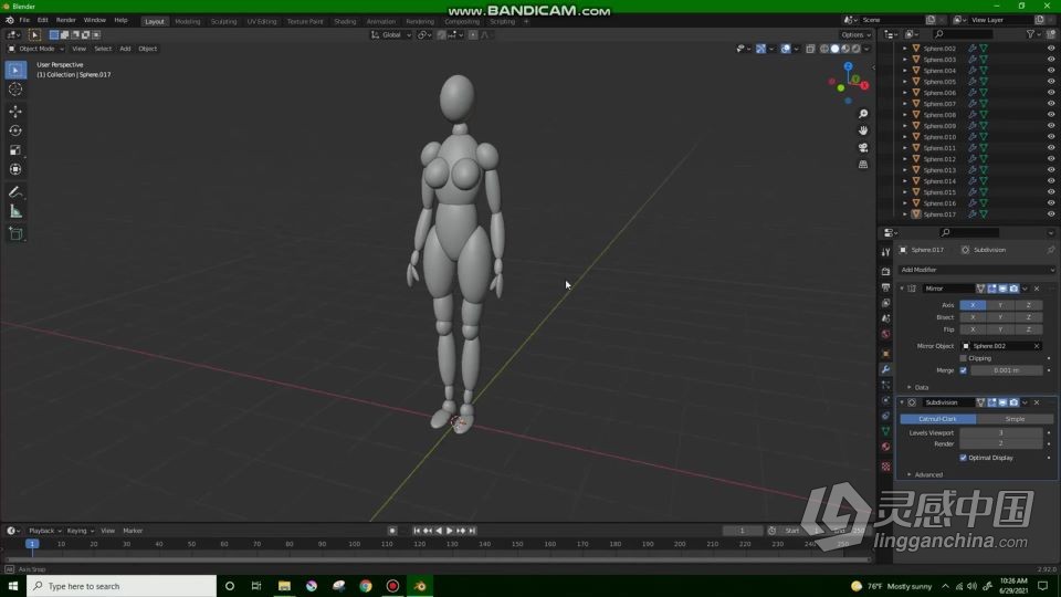 Blender女性角色建模制作基础训练视频教程  灵感中国网 www.lingganchina.com