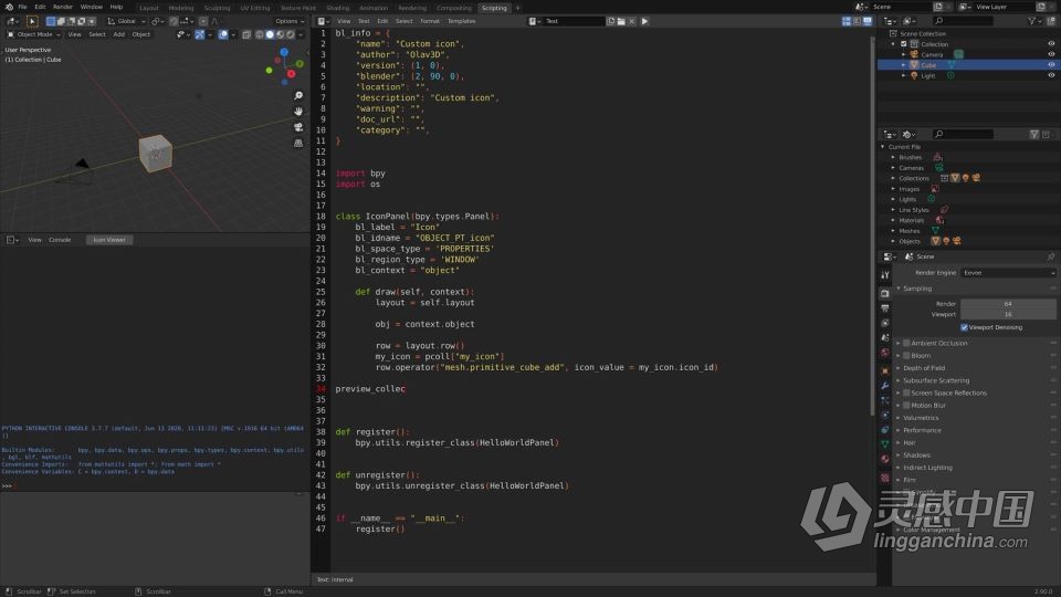 Blender中Python插件组件开发核心技术训练视频教程  灵感中国网 www.lingganchina.com