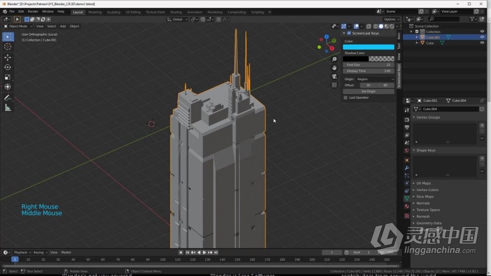 Blender超酷城市建筑场景大师级制作视频教程  灵感中国网 www.lingganchina.com