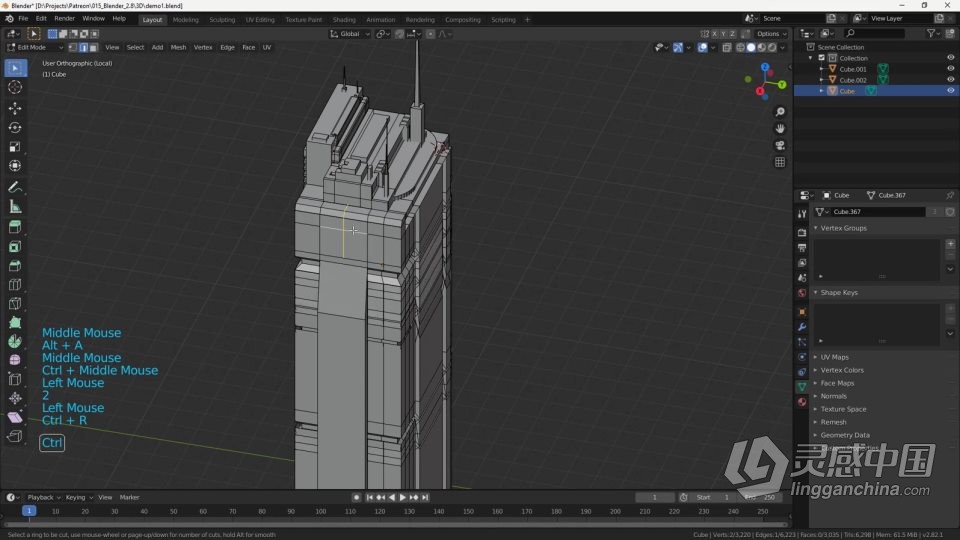 Blender超酷城市建筑场景大师级制作视频教程  灵感中国网 www.lingganchina.com