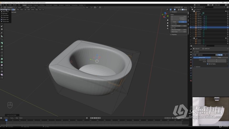 Blender室内建筑场景可视化技术训练视频教程  灵感中国网 www.lingganchina.com