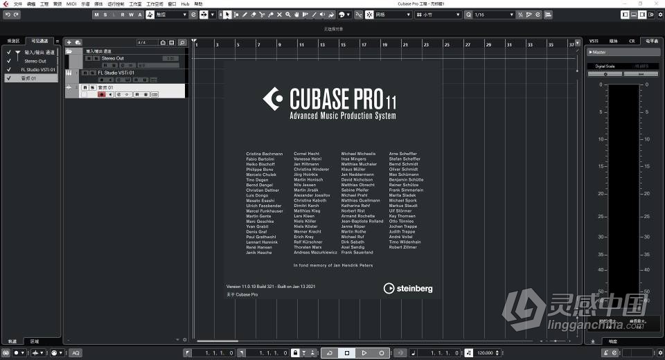 Cubase 11完整中文版 数字音乐音频工作站 Steinberg Cubase 11 Pro v11.0.10 WIN版下载 带30G音源包  灵感中国网 www.lingganchina.com