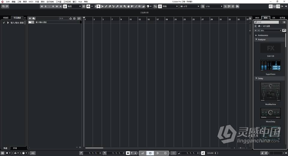 Cubase 11完整中文版 数字音乐音频工作站 Steinberg Cubase 11 Pro v11.0.10 WIN版下载 带30G音源包  灵感中国网 www.lingganchina.com