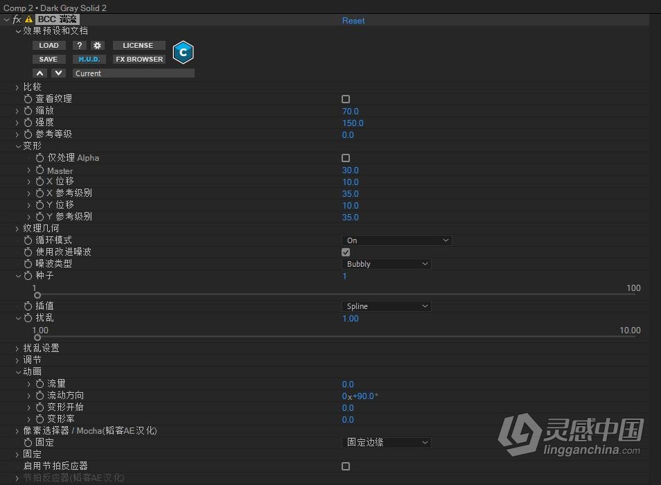 BCC视觉特效和转场汉化AE/PR插件  Boris FX Continuum 2021 v14.5.2 Win中文汉化版  灵感中国网 www.lingganchina.com