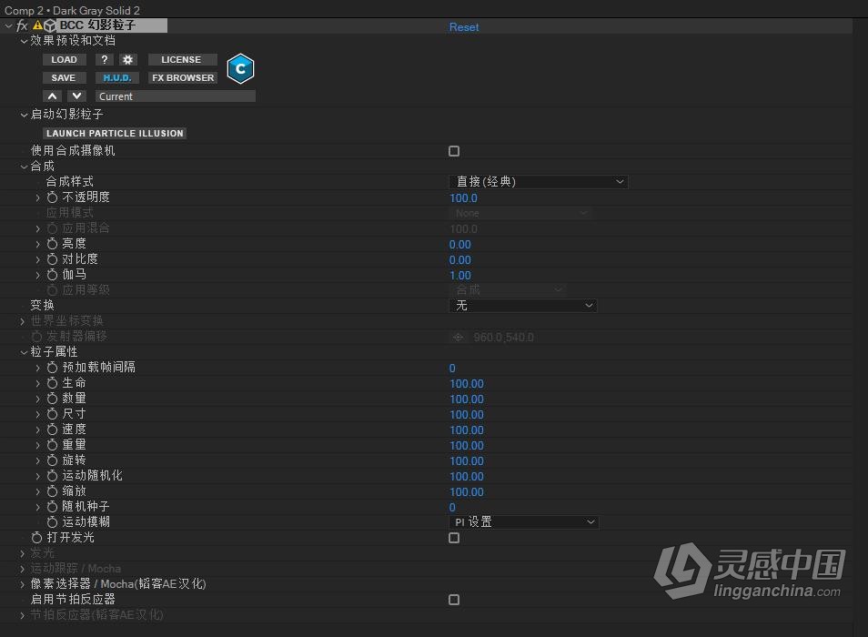 BCC视觉特效和转场汉化AE/PR插件  Boris FX Continuum 2021 v14.5.2 Win中文汉化版  灵感中国网 www.lingganchina.com