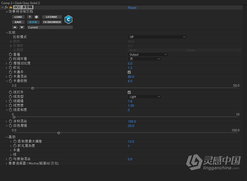 BCC视觉特效和转场汉化AE/PR插件  Boris FX Continuum 2021 v14.5.2 Win中文汉化版  灵感中国网 www.lingganchina.com