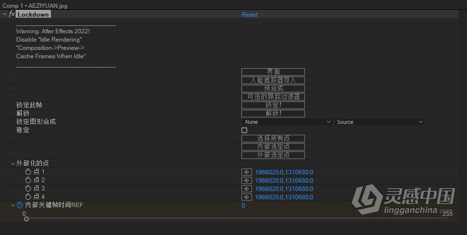 物体表面跟踪特效合成高级工具中文汉化AE插件 Lockdown v2.7.3 Win  灵感中国网 www.lingganchina.com