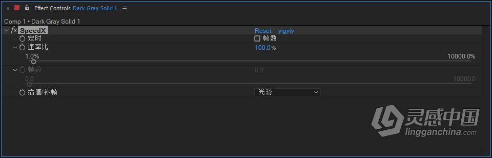 AI智能视频变速插帧慢动作中文汉化AE/PR插件 SpeedX v1.1.2 Win汉化版  灵感中国网 www.lingganchina.com