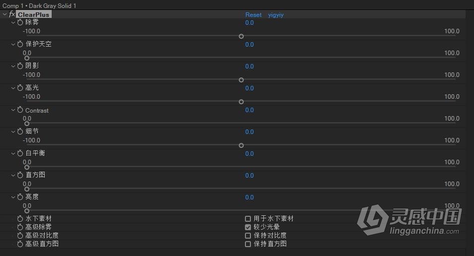 去朦胧除雾霾增强色彩对比清晰画面调色中文汉化AE/PR插件 ClearPlus v2.2 Win  灵感中国网 www.lingganchina.com