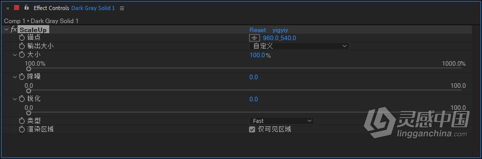 人工AI智能视频无损放大中文汉化AE/PR插件 ScaleUP v1.3.0 Win版  灵感中国网 www.lingganchina.com