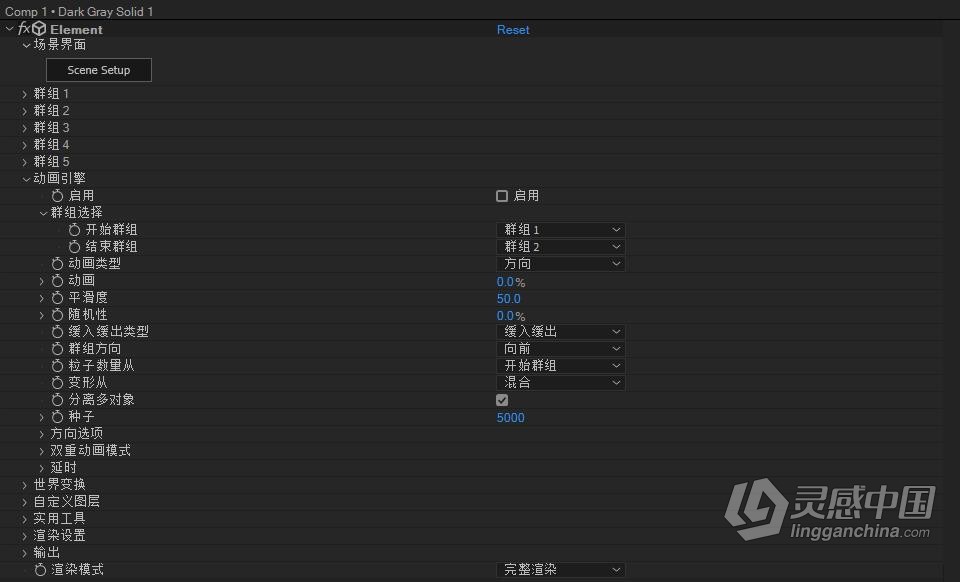 E3D三维模型中文汉化版AE插件 Element 3D v2.2.3 (2184) Win中文版支持多帧渲染  灵感中国网 www.lingganchina.com