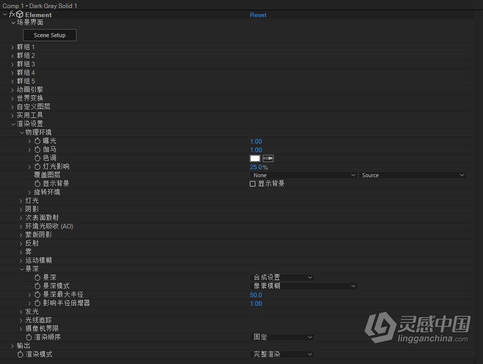 E3D三维模型中文汉化版AE插件 Element 3D v2.2.3 (2184) Win中文版支持多帧渲染  灵感中国网 www.lingganchina.com