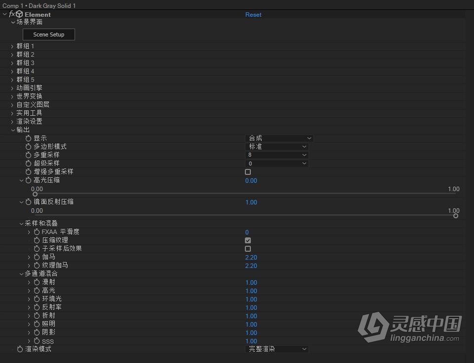 E3D三维模型中文汉化版AE插件 Element 3D v2.2.3 (2184) Win中文版支持多帧渲染  灵感中国网 www.lingganchina.com