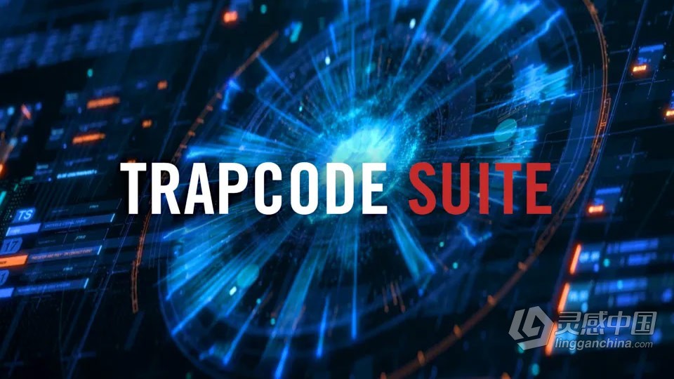 红巨人粒子特效套装AE/PR插件 Trapcode Suite 17.2.0 Win/Mac版本  灵感中国网 www.lingganchina.com