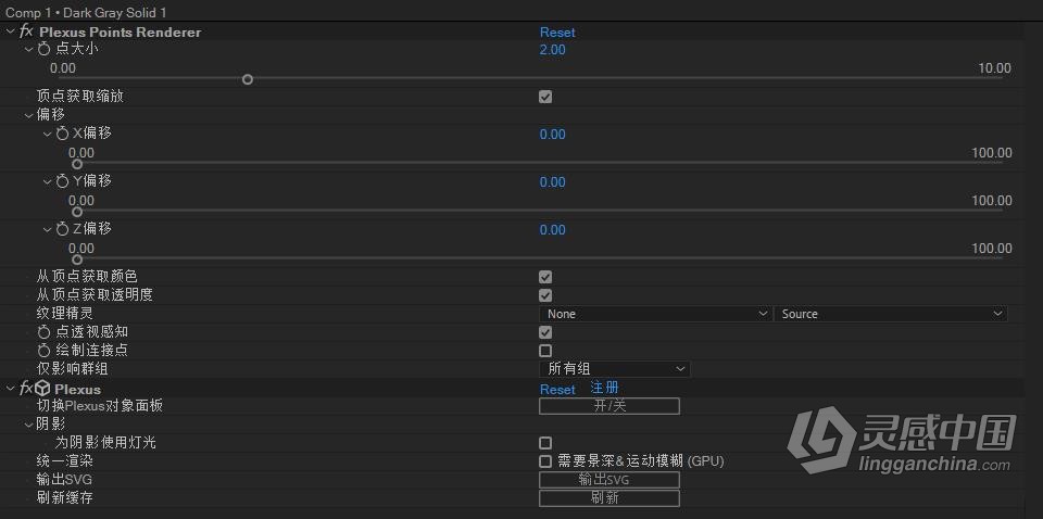 点线面三维粒子特效中文汉化AE插件 Plexus v3.2.4 Win/Mac中英文版  灵感中国网 www.lingganchina.com