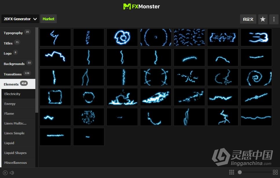 AE脚本预设包-1000个二维动漫能量电流火焰烟雾图形标题背景转场MG特效动画音效素材  灵感中国网 www.lingganchina.com