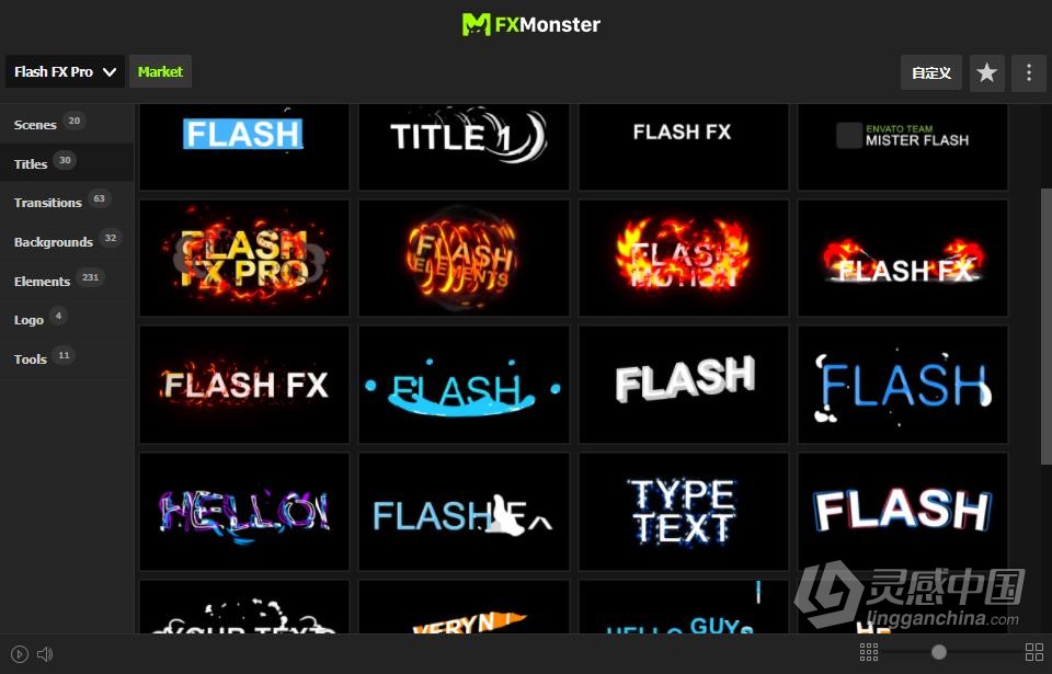 AE脚本预设包-391个二维卡通动漫火焰能量LOGO标题转场MG动画元素包素材包 FXM预设  灵感中国网 www.lingganchina.com