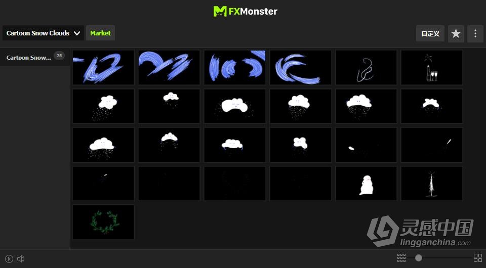 AE脚本预设包-25个卡通雪云下雪暴风雪花飘动MG图形动画 FXM预设  灵感中国网 www.lingganchina.com