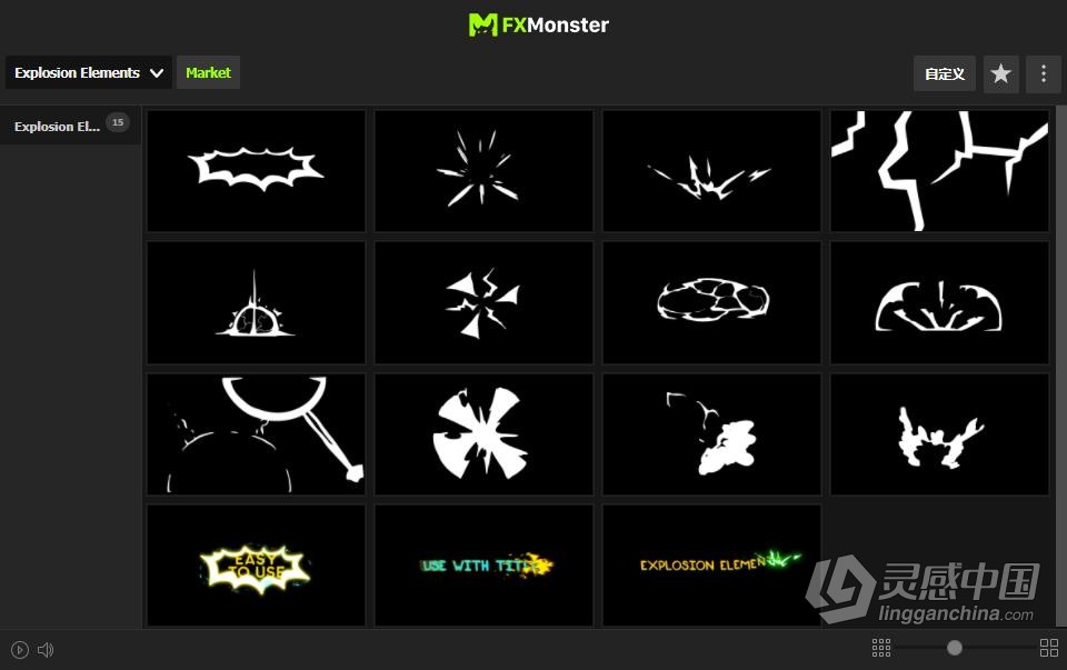 AE脚本预设包-15个卡通爆炸元素能量闪光图形动画和标题MG图形动画 FXM预设  灵感中国网 www.lingganchina.com