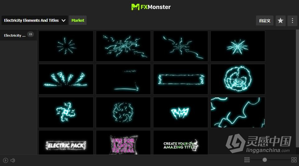 AE脚本预设包-15个卡通能量闪电发光手绘电元素和标题元素动画 FXM预设  灵感中国网 www.lingganchina.com