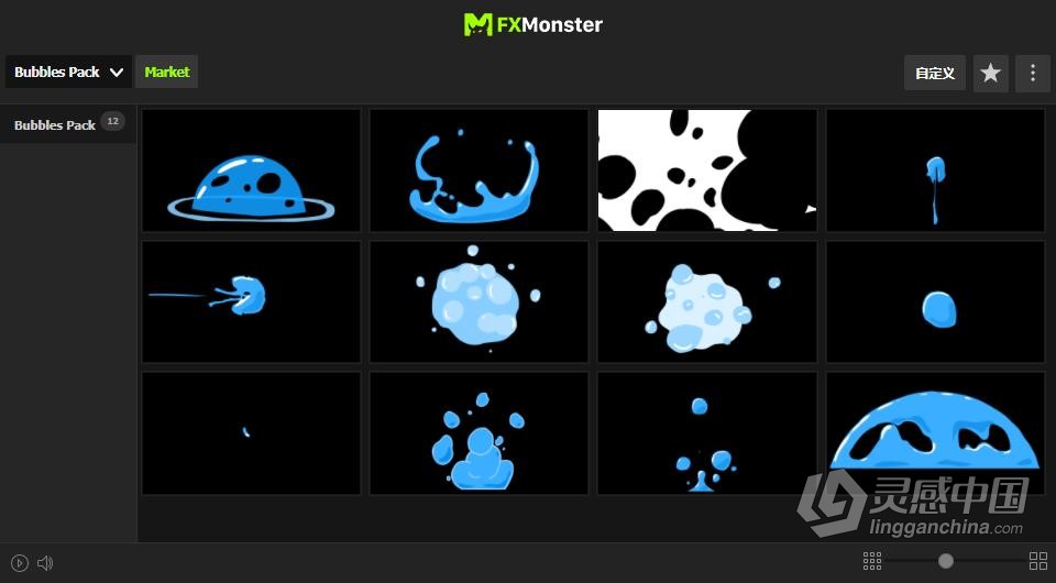 AE脚本预设包-12个卡通气泡包集合水泡泡气泡液体飞溅MG图形动画 FXM预设  灵感中国网 www.lingganchina.com