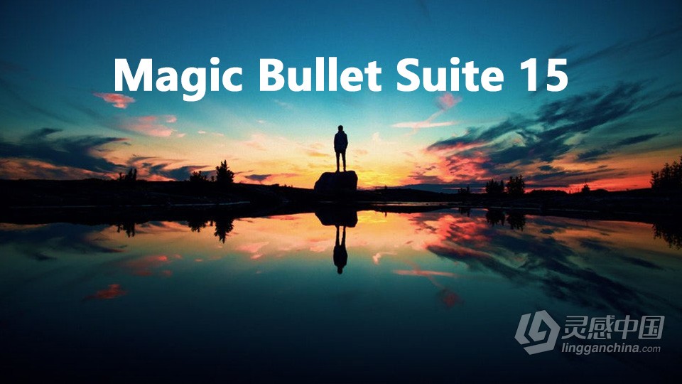 红巨人降噪磨皮美颜调色插件套装 Magic Bullet Suite v15.1.0 Win/Mac  灵感中国网 www.lingganchina.com