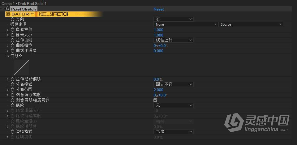 画面像素拉伸扭曲变形特效中文汉化AE/PR插件 Pixel Stretch v1.5.0 Win中文版  灵感中国网 www.lingganchina.com