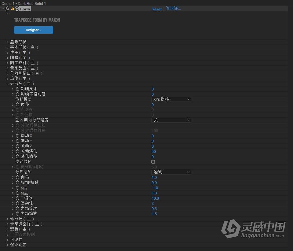 中文汉化AE/PR插件：红巨人粒子特效套装 Trapcode Suite 17.2.0 Win中文汉化版本  灵感中国网 www.lingganchina.com