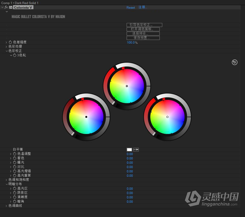 中文汉化AE/PR/达芬奇插件：红巨人降噪磨皮美颜调色 Magic Bullet Suite v15.1.0 Win  灵感中国网 www.lingganchina.com