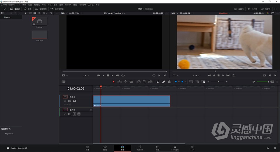 DaVinci Resolve Studio 18.1.0.0016 中文激活版 达芬奇视频调色剪辑软件 WIN系统下载  灵感中国网 www.lingganchina.com