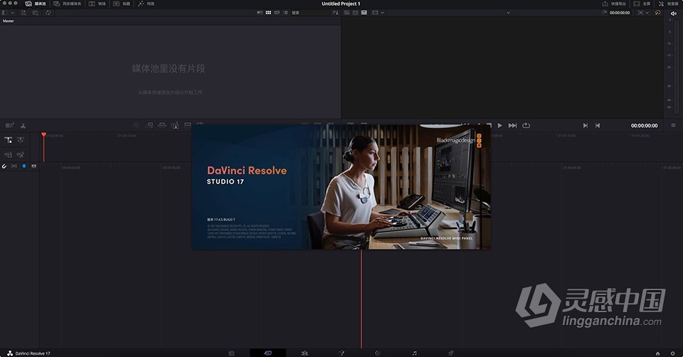 剪辑调色特效和音频后期软件 达芬奇17.4.5中文版 Davinci Resolve Studio 17.4.5 Mac  灵感中国网 www.lingganchina.com