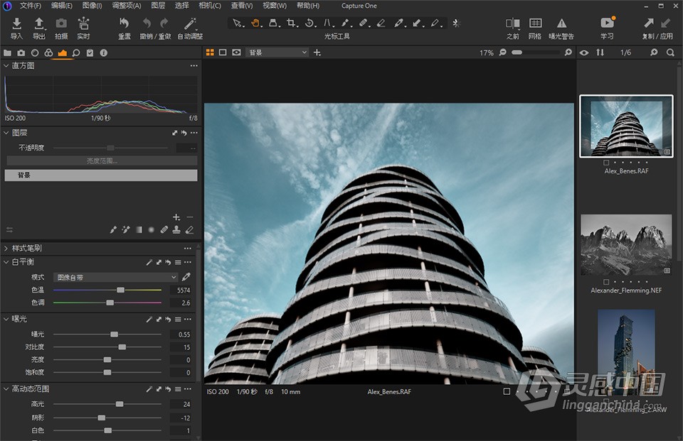 飞思软件RAW图像处理软件 Capture One 22 Pro 15.1.1.2 中文版 Win系统  灵感中国网 www.lingganchina.com