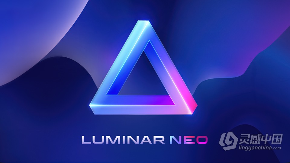 AI智能创意图片编辑器Luminar Neo v1.0.2 (11107) for mac中文激活版下载  灵感中国网 www.lingganchina.com