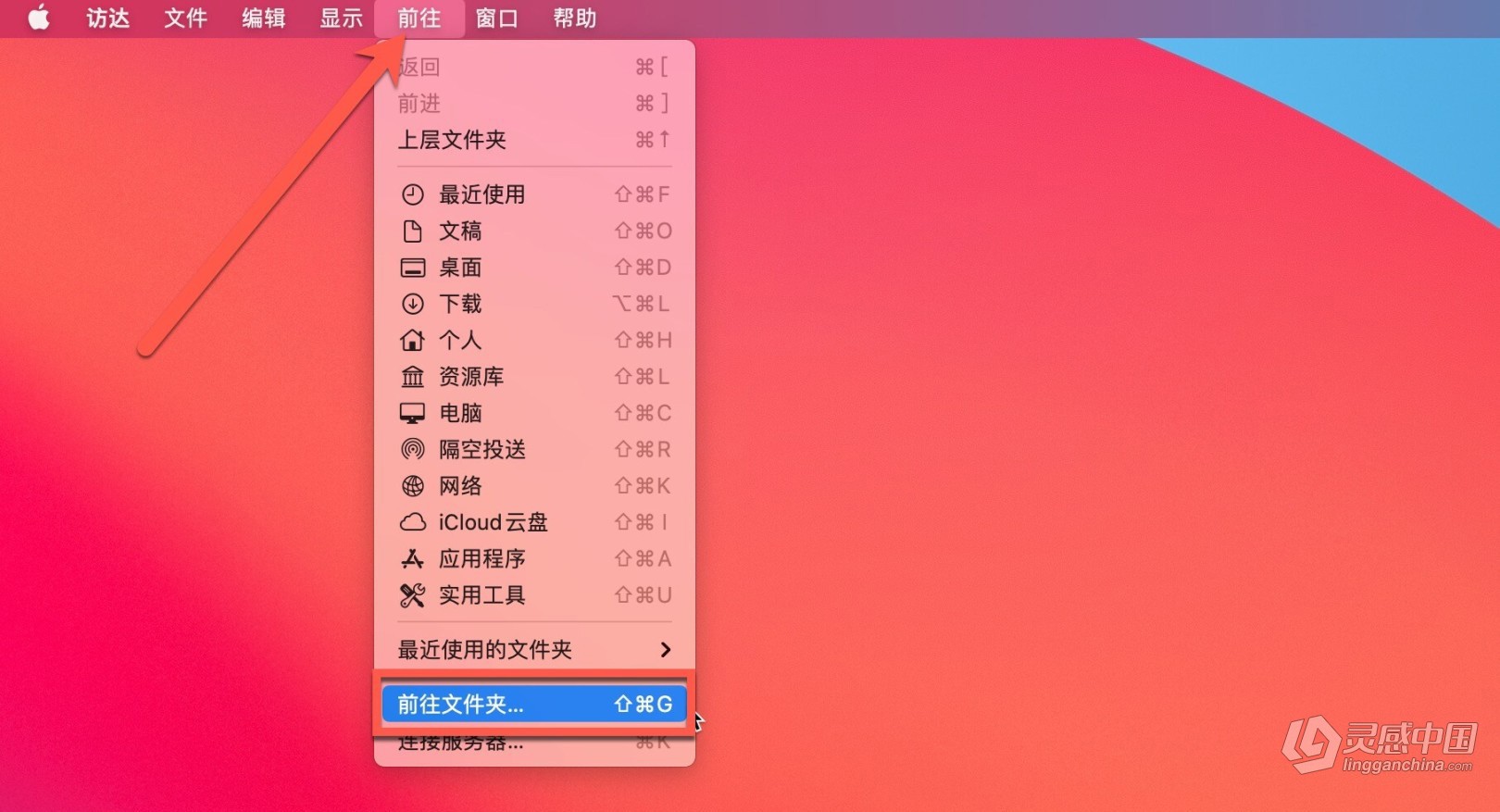 专业图像处理编辑软件 Topaz Mask AI v1.3.9 for Mac激活版下载  支持PS2022  灵感中国网 www.lingganchina.com