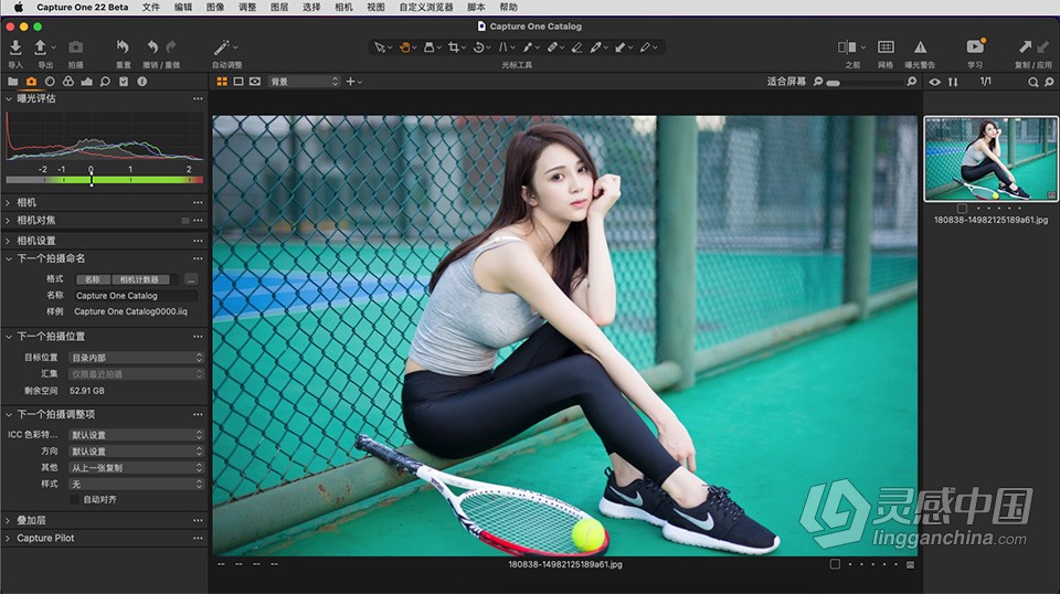 飞思软件RAW图像编辑软件 Capture One 22 Pro v15.2.0.76 for mac 中文激活版下载  灵感中国网 www.lingganchina.com