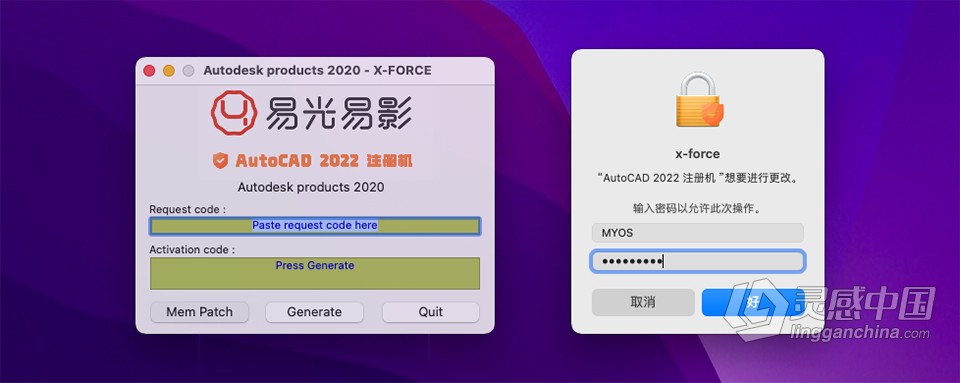 CAD绘图软件 Autodesk AutoCAD 2022.2.1 for Mac中文版下载  灵感中国网 www.lingganchina.com