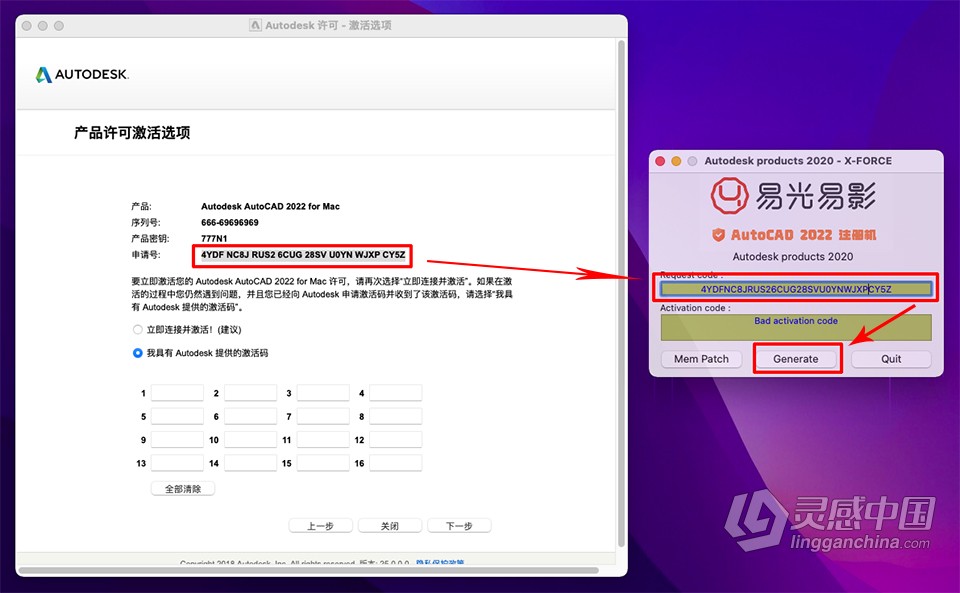 CAD绘图软件 Autodesk AutoCAD 2022.2.1 for Mac中文版下载  灵感中国网 www.lingganchina.com