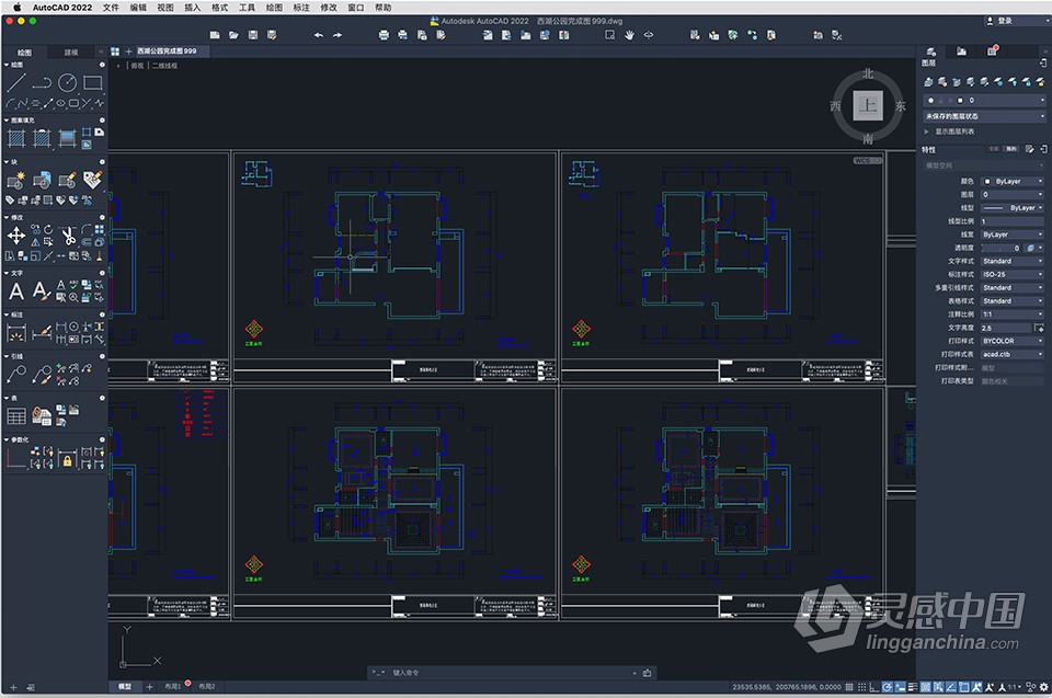 CAD绘图软件 Autodesk AutoCAD 2022.2.1 for Mac中文版下载  灵感中国网 www.lingganchina.com