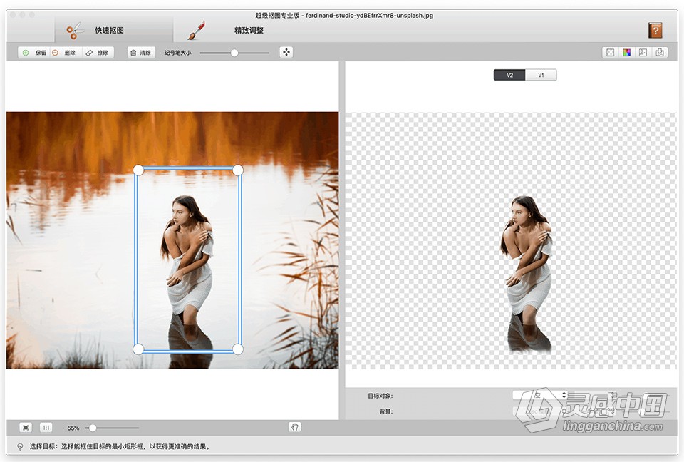 快速图片超级抠图工具 Super PhotoCut Pro 2.8.4 for Mac 中文激活版下载  灵感中国网 www.lingganchina.com