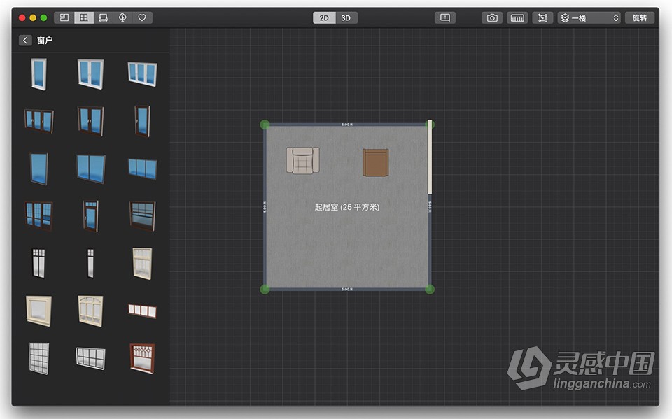 室内设计工具 Planner 5D 4.6.1 for Mac 中文激活版下载  灵感中国网 www.lingganchina.com