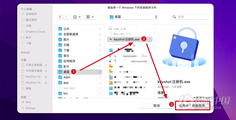 三维渲染和动画制作软件 KeyShot Pro v10.2.113 for Mac 中文破解版下载  灵感中国网 www.lingganchina.com