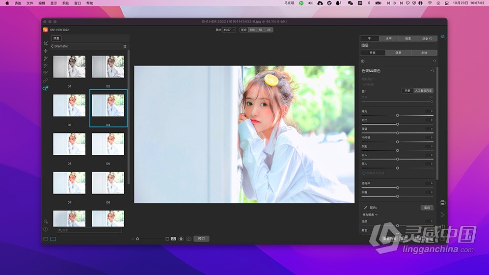 HDR照片处理软件 ON1 HDR 2022.5 v16.5.1.12526 for mac 中文版下载  灵感中国网 www.lingganchina.com