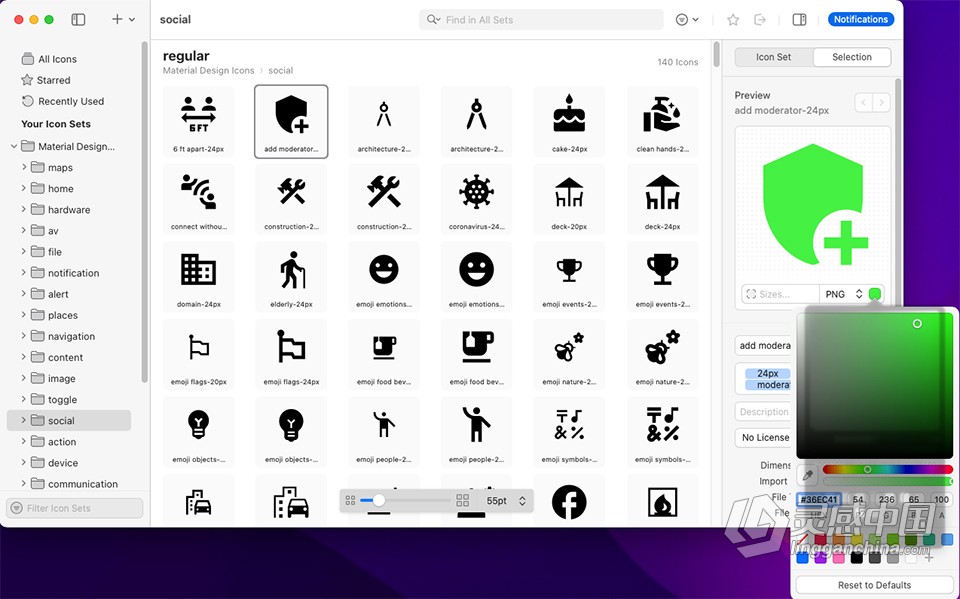 图标素材管理工具 IconJar 2.10.0 for Mac 激活版下载  灵感中国网 www.lingganchina.com