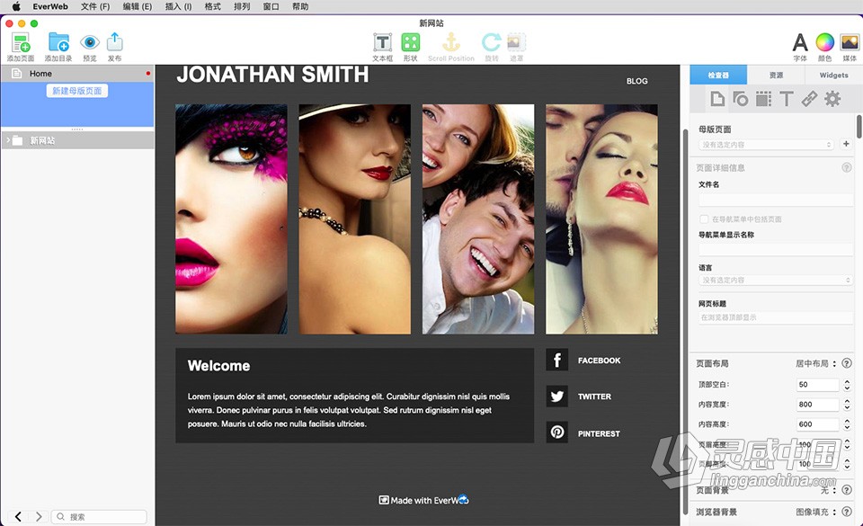 可视化网页设计工具 EverWeb 3.6.0 for Mac 中文激活版下载  灵感中国网 www.lingganchina.com